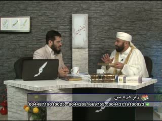 زیر ذربین (22) قسمت اول