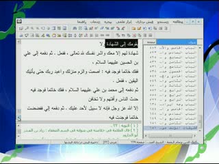 زیر ذربین (46) قسمت اول