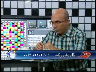 ثانیه ها (1)