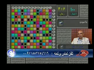 ثانیه ها (8)