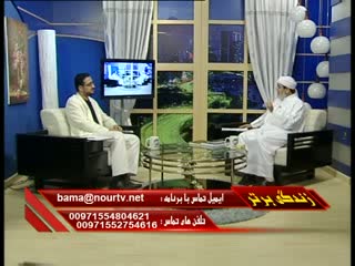 زندگی برتر (52)