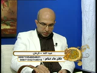 ویژه برنامه علی در آیینه (3)