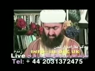 تشویق به بستن حساب در بانک صادرات ایران بعلت توهین به اصحاب پیامبر صلی الله علیه و سلم