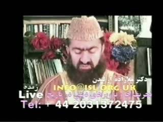 هر مخالفت سیاسی با رژیم ایران اسمش اشرار است !