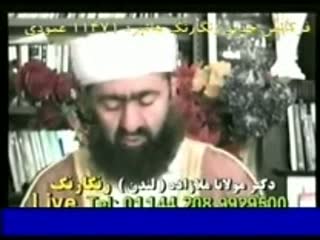 تغییر معادله جمعیت در مناطق سنی نشین در ایران