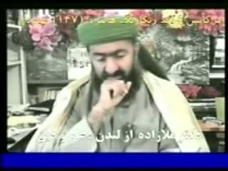 اثبات پیامبری حضرت محمد از تورات وانجیل (1)