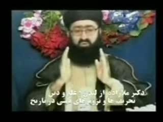 امام تابع دین است