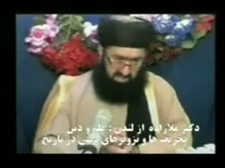 شهید احمد سیاد _ معرفی چند کتاب از شیعیان مصلح