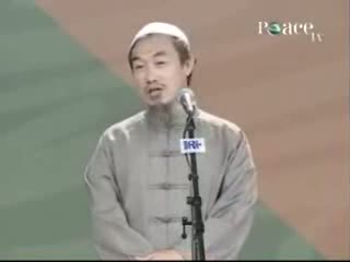 Hussain Yee -The Qur'an 45