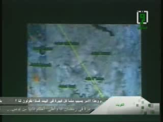 Islamic Miracle using Google Earth - 2