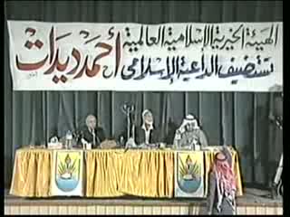 Kuwait Series 1 - Sheikh Ahmed Deedat Part 10-11