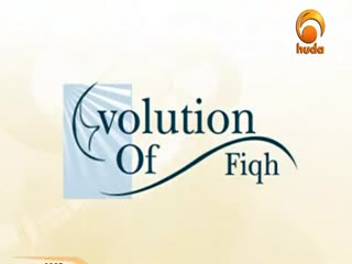 Evolution of Fiqh [1_14] Intro, Importance of Fiqh, Sources, Different Schools by Dr. Hatim Al-Hajj