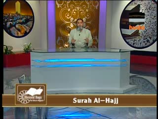 ‪Blessed Days of Dhul-Hijja [9-9]_ Surah Al-Hajj - By Karim Abu Zaid‬‏