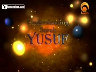 Towards Understanding Surah Yusuf - Yasir Qadhi Part 9 -20