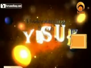 Towards Understanding Surah Yusuf - Yasir Qadhi Part 10 -20