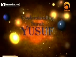 Towards Understanding Surah Yusuf - Yasir Qadhi Part 19 -20