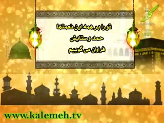 زیر ذره بین (75)