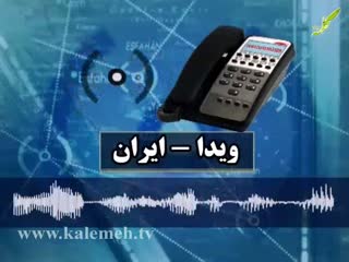 ویژه برنامه کلمه در یک سال (1)