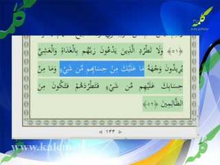 دفاع از اهل بیت (47)