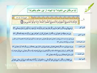 تضاد دلیل بطلان (12)