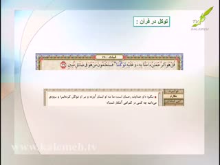 تضاد دلیل بطلان (15)