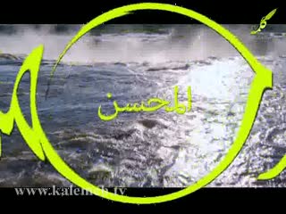 اسلام خالص (34)