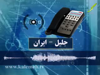 ویژه برنامه – کانال کلمه در یک سال (3)