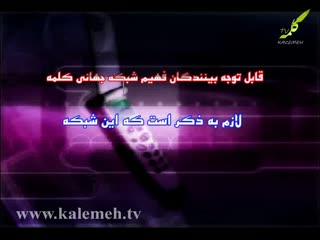 اسلام خالص (48)