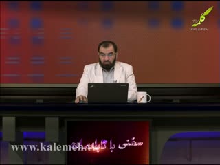 سخنی با ناباوران (12)