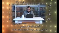 آیا رهبر نباید شغل مهم تری از شفای بیماران و نجات گمشده ها داشته باشد؟