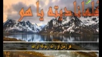 اسلام خالص - حجیت سنت قسمت ششم