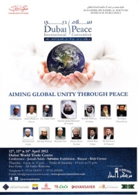 Dubai International Peace Convention DIPC 2012 Promo (ENG)