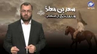 سعد بن معاذ رضی الله عنه