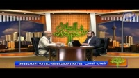 مال حلال - ۸ اردیبهشت ۱۳۹۴