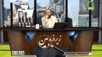 زیر ذربین - اهانت به پیامبر اسلام و ناموس بزرگوارش - 02/02/2015