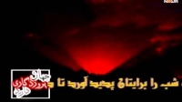 جهان پروردگاری دارد - بخش 4