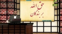 حق الله - حضرت ابراهیم - 28/01/2015