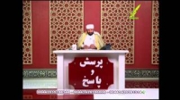 پرسش و پاسخ - پاسخ به سوالات فقهی - 29/05/2015