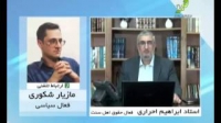 حقوق اهل سنت - آینده ولایت فقیه ایران - مطالبات جوانان اهل سنت ایران - 30/05/2015