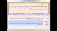 تضاد دلیل بطلان - تحلیل دلائل اسلام ستیزان - قسمت هفدهم - 03/04/2015