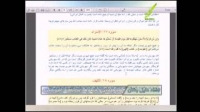 تضاد دلیل بطلان - تحلیل دلائل اسلام ستیزان - قسمت بیست و سوم - 15/05/2015