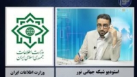 به چالش کشیدن وزارت اطلاعات پیرامون ادعای تعطیلی دفاتر شبکه های ماهواره ای تفرقه افکن