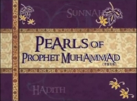 ‪Pearls of Prophet Muhammad (pbuh)_011‬‏