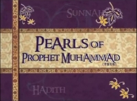 ‪Pearls of Prophet Muhammad (pbuh)_025