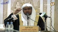 قال الله تعالی: {یَمْحُو اللّهُ ما یَشَاءُ ویُثبِتُ وعِندَهُ أُمُّ الْکِتَاب}