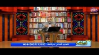 نهضت احیاگری - کتاب فقه اکبر امام ابو حنیفه ( رحمه الله )