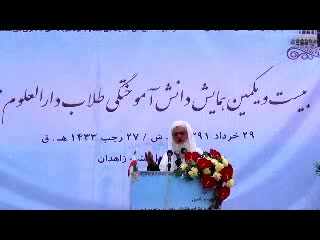 سخنرانی مفتی محمد قاسم قاسمی در ختم بخاری 1391