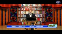 نهضت احیاگری - کتاب فقه اکبر امام ابو حنیفه