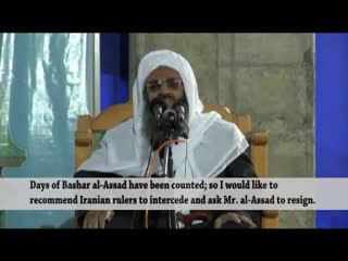 Statement of Shaikh A. Hameed over role of Iran to oust al-Assad