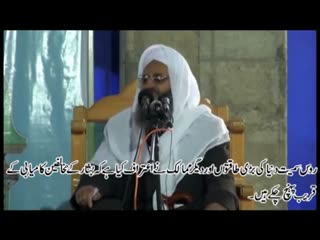 شامی صدرکی برطرفی کے حوالے سے مولاناعبدالحمید کابیان‬